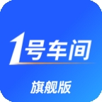 1号车间 V2.49.4下载