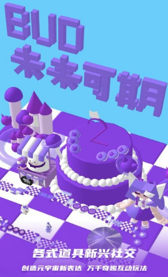 BUD少女心跑酷 v3.70.0手游下载