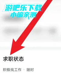 前程无忧51job官网app下载