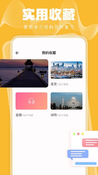 泰语学习1