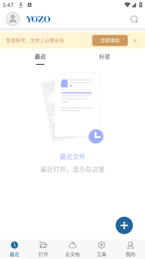 使用教程截图1