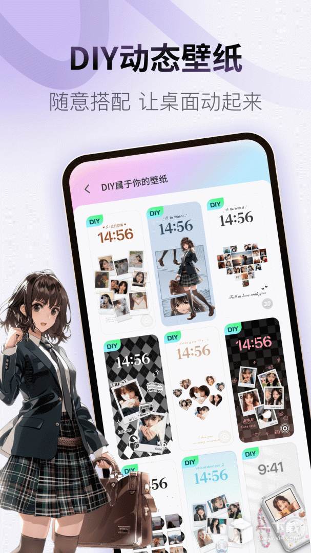 Colorful Widget v8.7.5m最新版下载