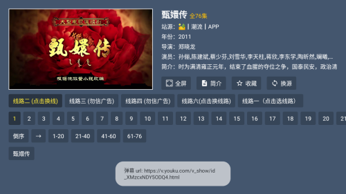 小萝卜影院