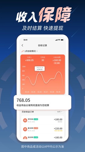 appv2.5.3