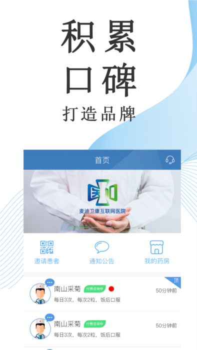 长颈鹿医加1