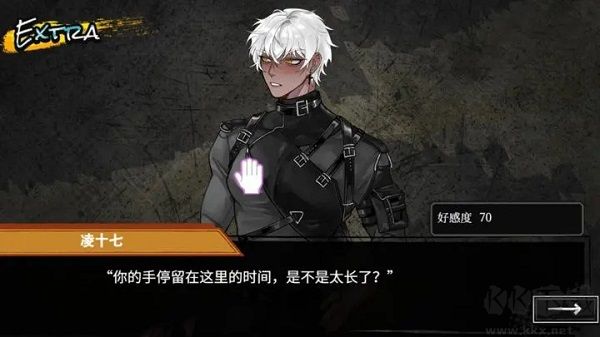 异梦残响手机版 v1.45安卓版 
