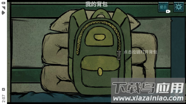 落花洞女游戏