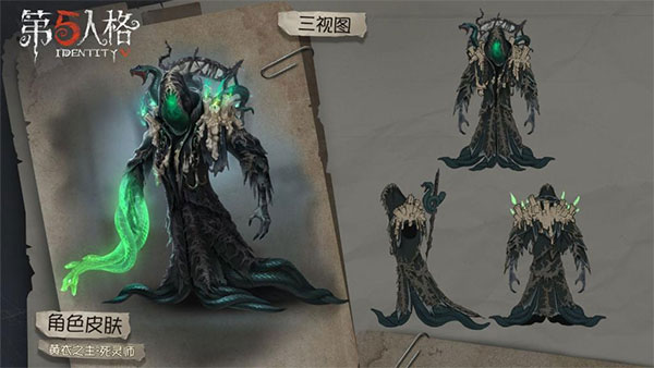 第五人格台服官方版