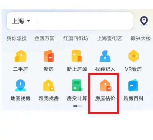 幸福里图片5