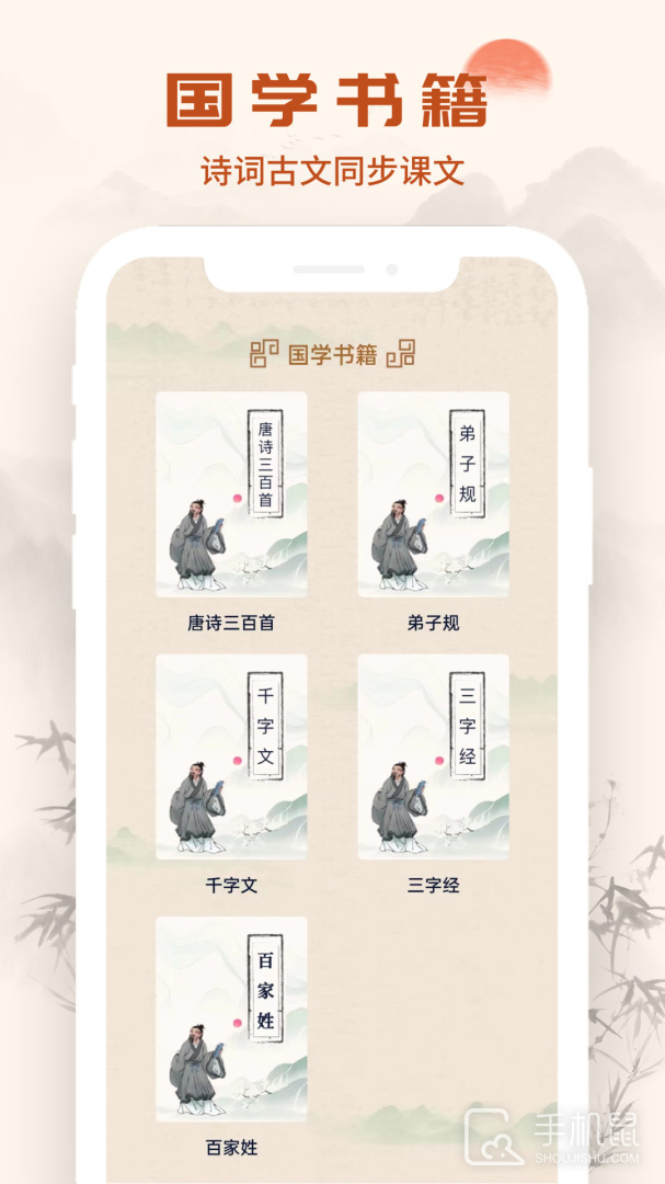 汉语字典通 v1.3.5
