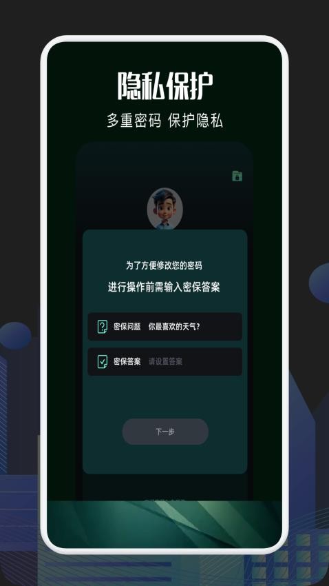 新一起看 v1.2安卓版下载