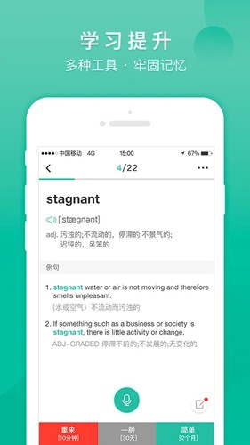 记乎安卓版 v3.5.9