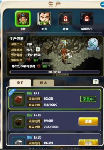 魔力宝贝归来最新手机版v1.4.2安卓版 