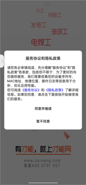 app3