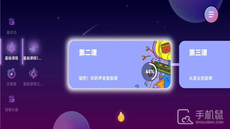 智能乐团陪练 v2.1.32