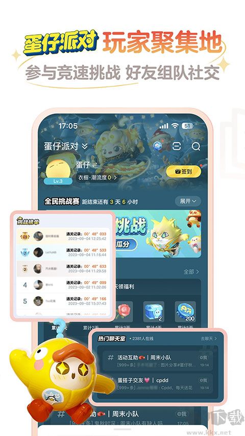 ״appٷаv4.3.0°