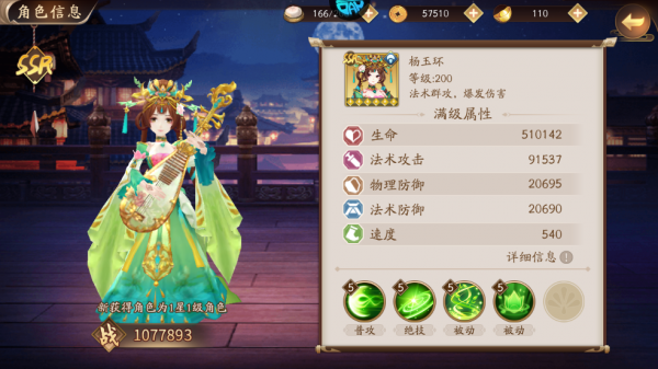 风月幻想官方正版