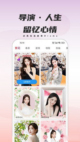 甜鸭相机APP3