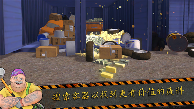 垃圾场模拟器（Junkyard Builder）手机版v2.016安卓版 