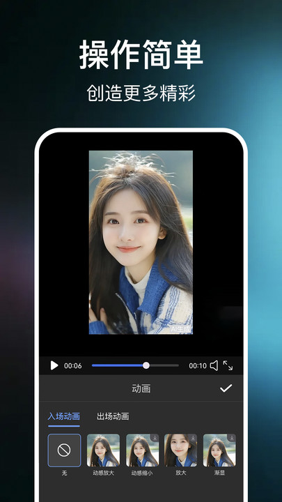 快剪影剪辑app v1.0.7