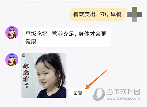 小陪伴聊天