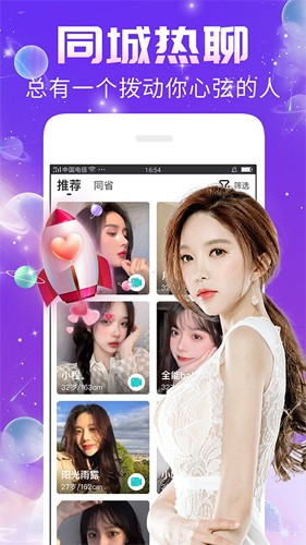 İ׿v1.6.7