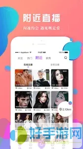 打扑克直播软件app开发版安卓版