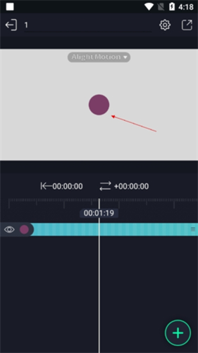 alightmotion凌风汉化版