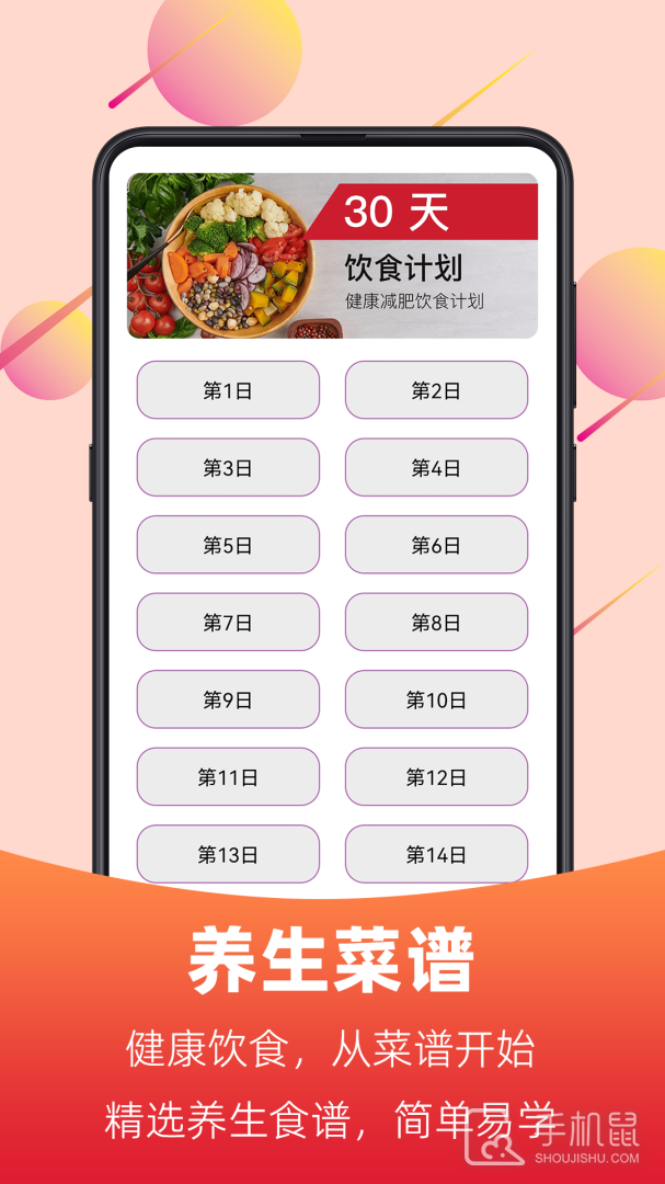 广场舞视频大全 v6.4.34