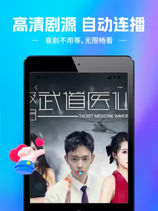 欢乐短剧苹果版下载截图