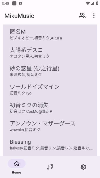 MikuMusic官方版下载