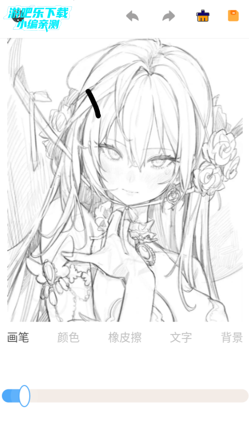 色区绘梦官方版