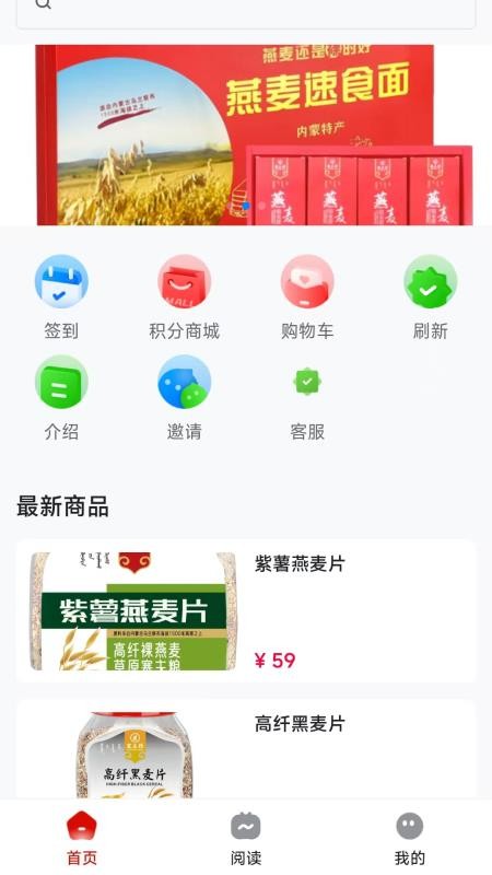 央选好物官网版