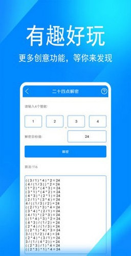 ߵ㹤䰲׿v5.3.0