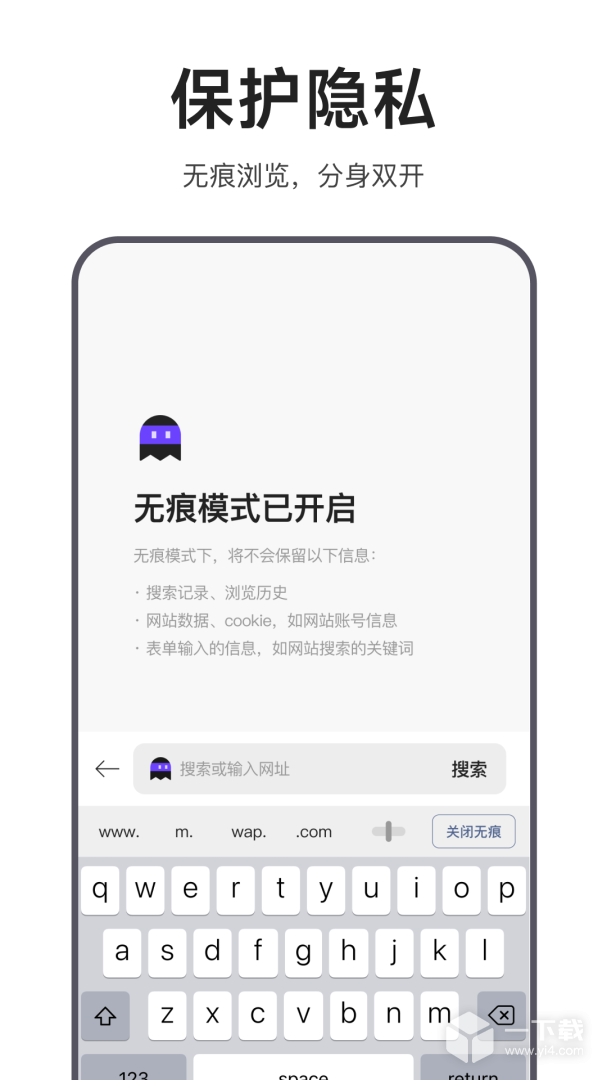 迅雷浏览器 v1.39.0.7088最新版下载
