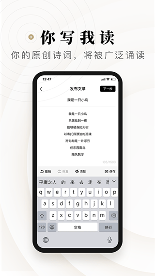 ʫappv2.3.9
