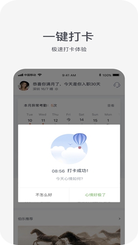 HR-Xapp v6.2.4