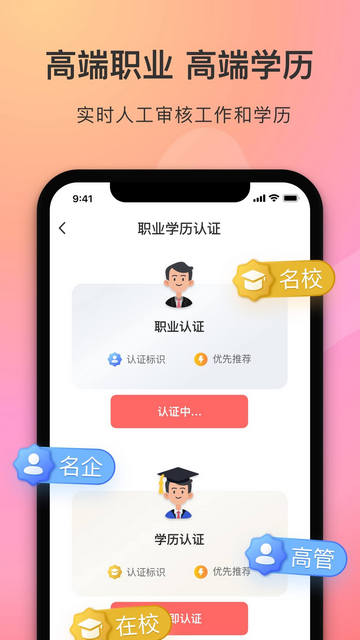 寻觅世界app截图1