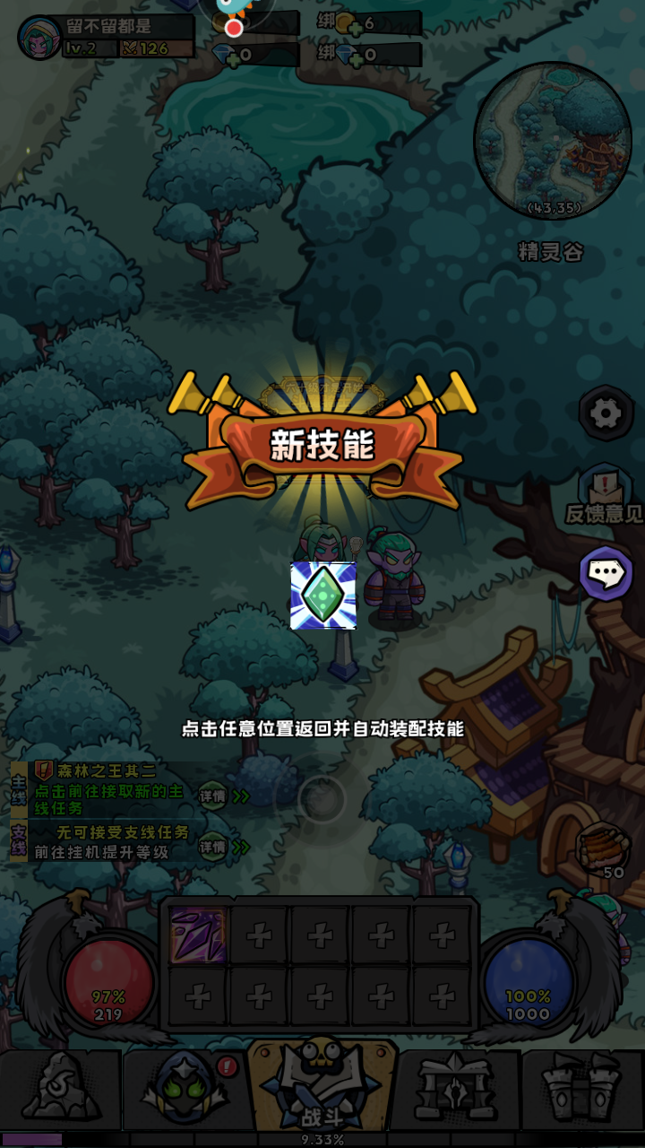 英雄冒险团抖音服