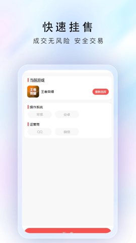 游戏豹 v1.1.3