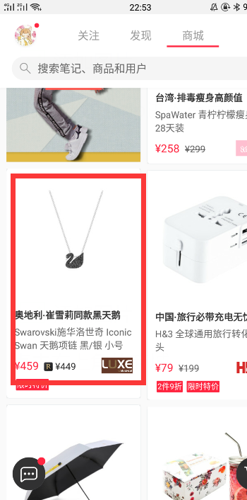 小红书