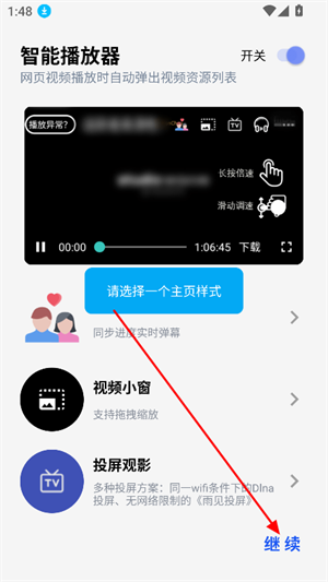 雨见cBeta红色版