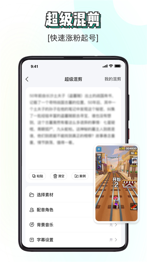 素材神器手机版 v1.0.59安卓版