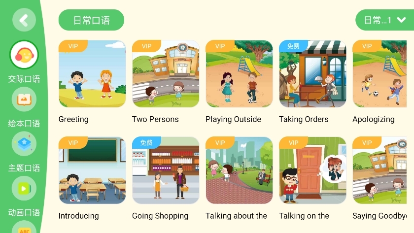 安妮花app5