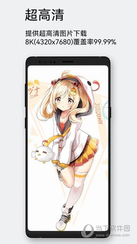 每日漫图