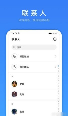 华为linknow v2.0.1.302安卓版下载