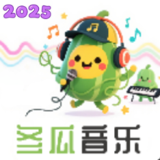 冬瓜音乐app官方版