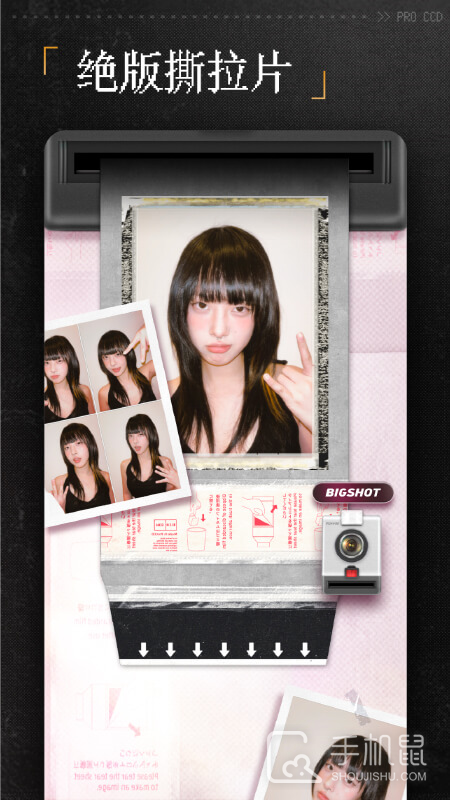 ProCCD复古CCD相机 v4.7.2