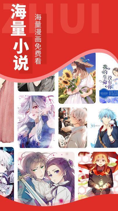 追书大师旧版本下载截图1