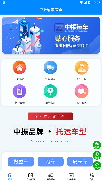 ˳׿v1.3.4